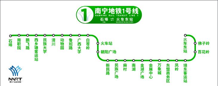 南寧地鐵1號(hào)線線路圖，首末班車運(yùn)營時(shí)間，乘車票價(jià)出行攻略指南圖解