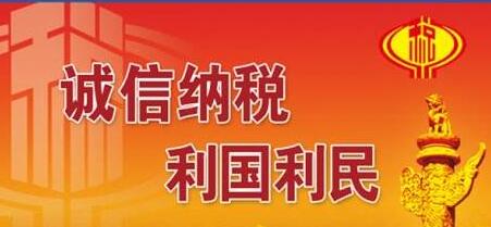 廣西稅務(wù)局湯志水簡歷，吳云、陳素文、李傳玉、管振江、李文濤領(lǐng)導(dǎo)班子