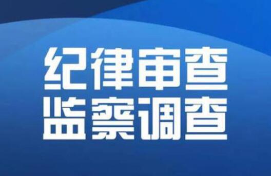 周叱被查，周叱簡歷：南寧綜合保稅區(qū)常務(wù)副主任周叱，曾任五象新區(qū)規(guī)劃建設(shè)局局長、南寧自然資源局副局長